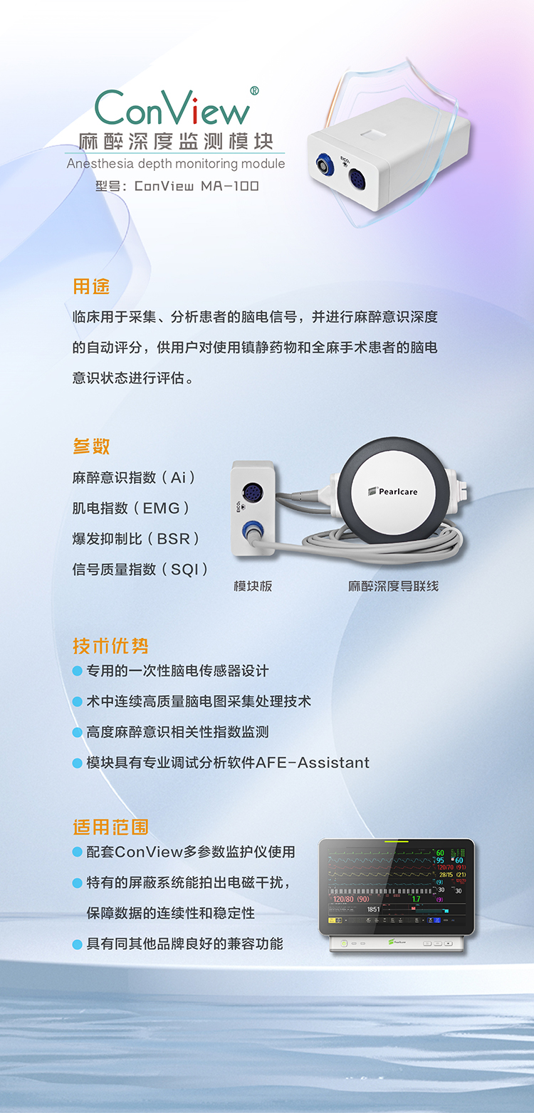 模塊官網(wǎng)介紹手機版.jpg