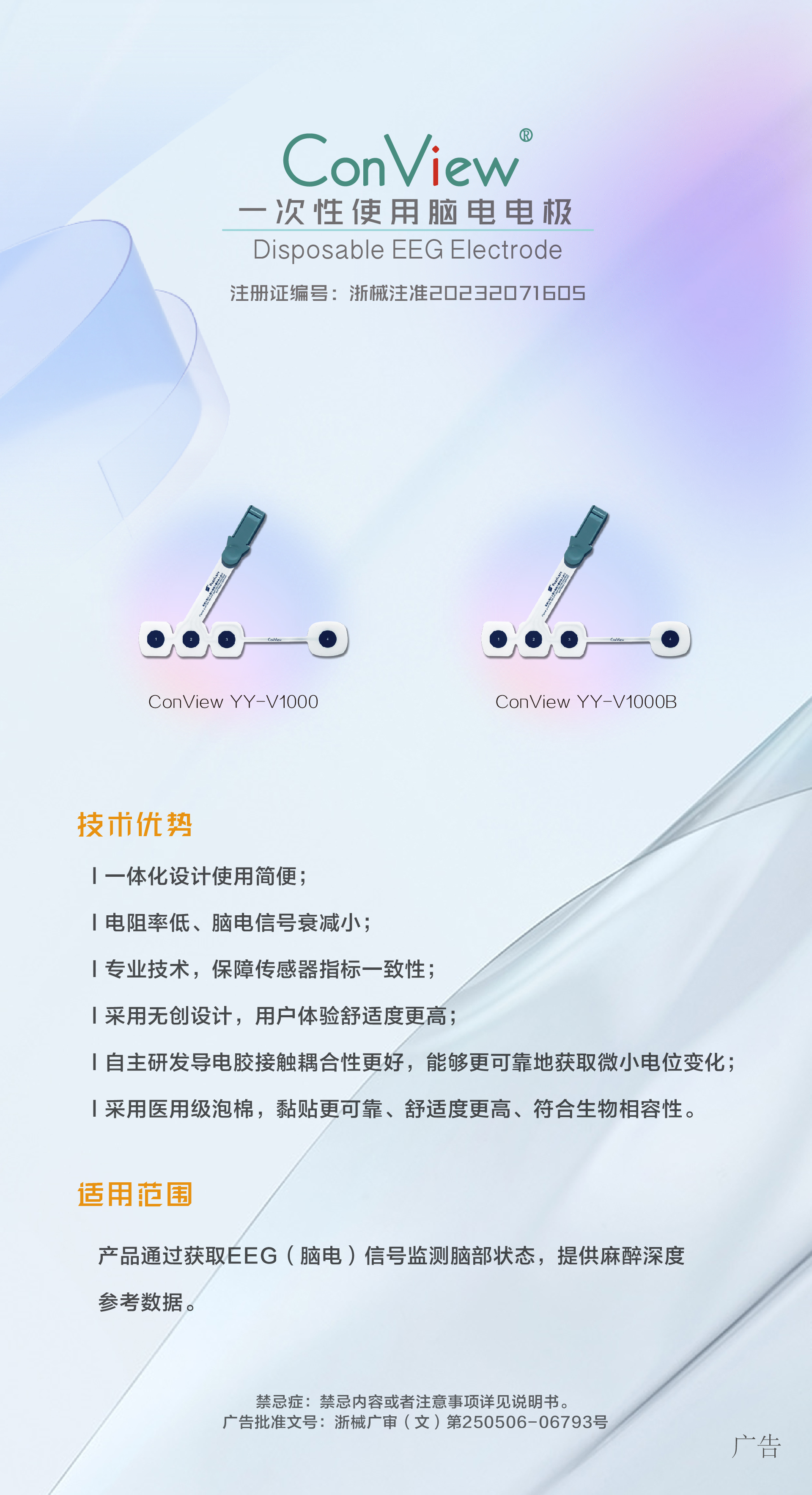 V1000、V1000B傳感器官網(wǎng)介紹-01.jpg