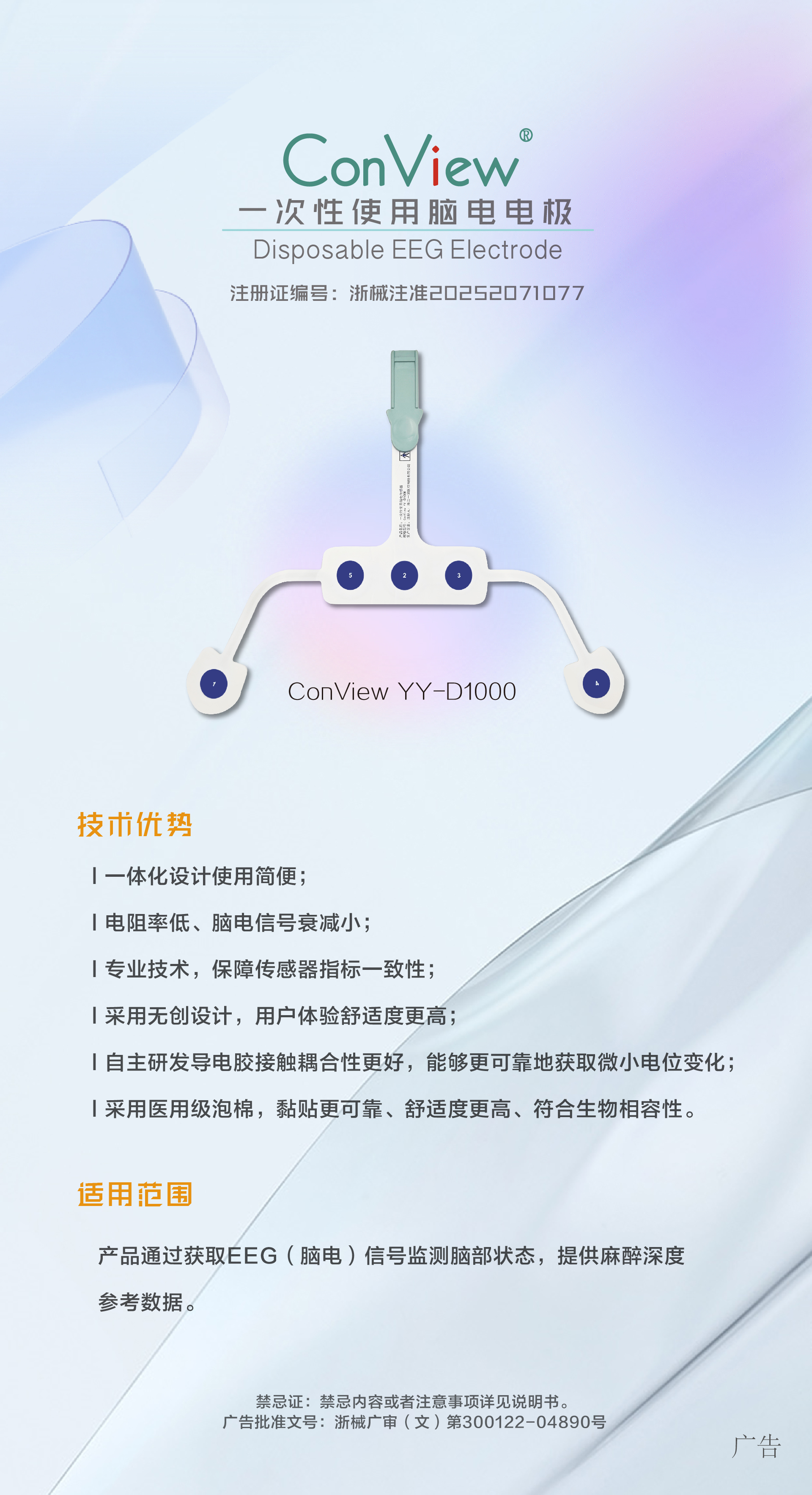D1000傳感器官網(wǎng)介紹-01.jpg