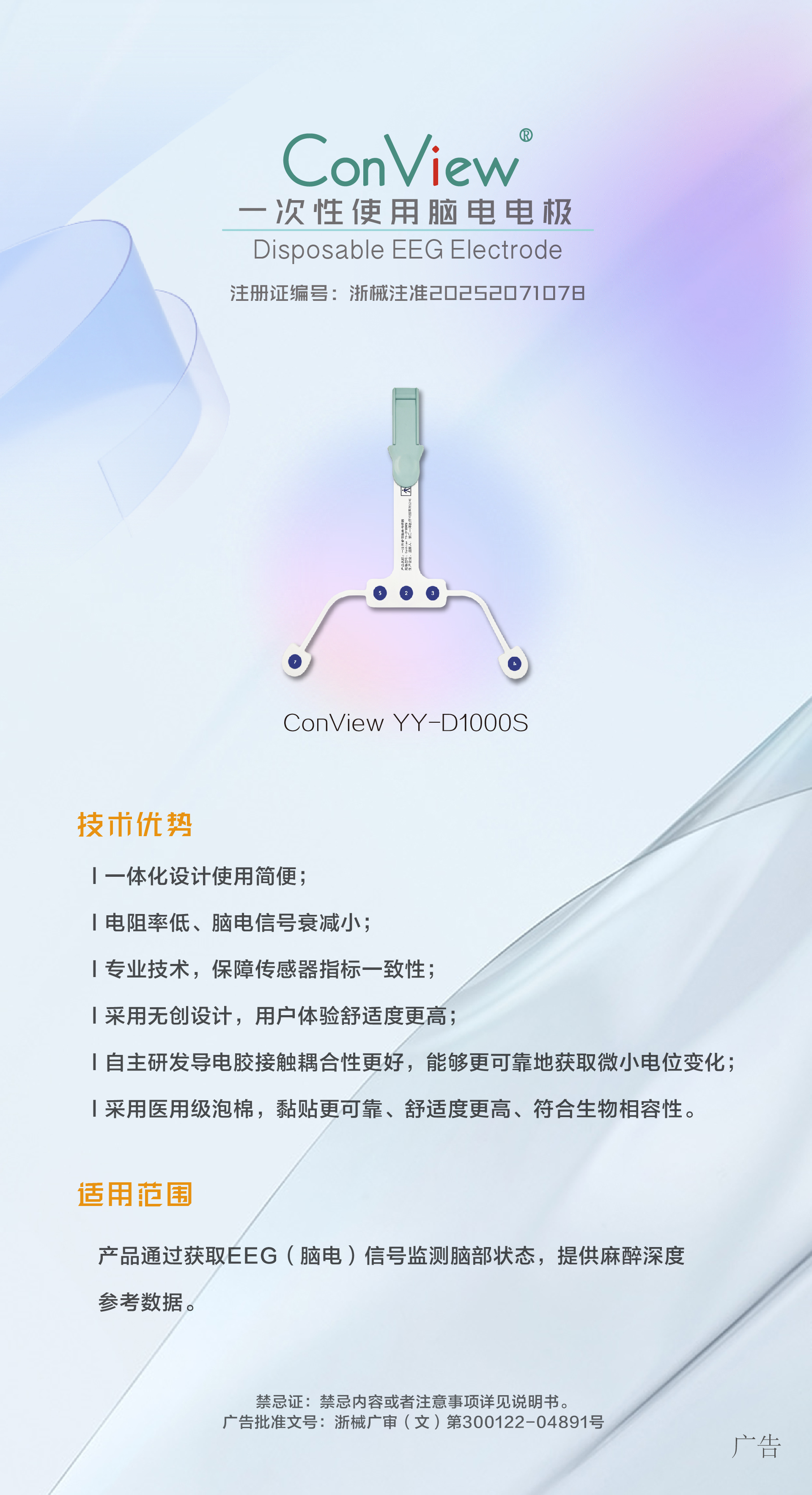 D1000S傳感器官網(wǎng)介紹-01.jpg